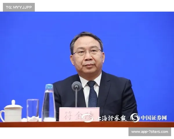 全国财政工作会议明确2026年继续安排资金支持消费品以旧换新