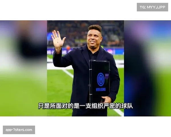 深度复盘：国际米兰一球小胜，关键数据在于将对手的绝对机会限制为零