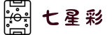 七星彩开奖结果查询|APP下载 - 移动端开奖查询与订阅平台